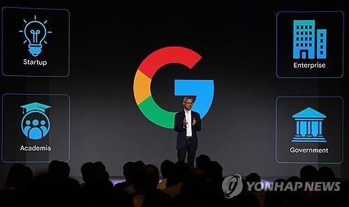 S. Korea again postpones decision on Google's map data transfer request amid U.S. pressure