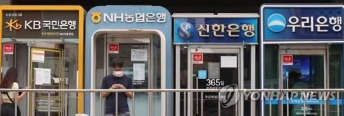 Banks' H1 net up 18.4 pct on non-interest income
