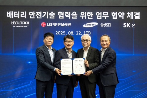 (LEAD) Hyundai, Kia partner with S. Korean battery makers to boost EV safety