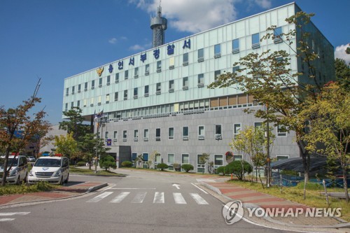 Man nabbed on suspicion of murdering female acquaintance in Yongin