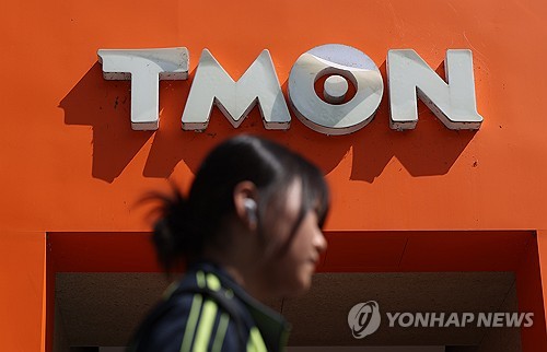Court ends rehabilitation proceedings for TMON