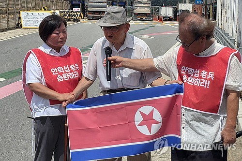 S. Korea to review request by elderly ex-N. Korean soldier to return to North