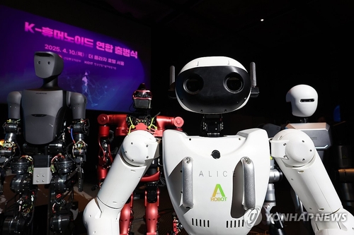 Yonhap News Summary