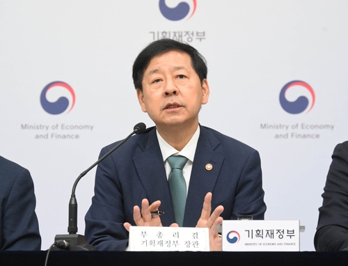 Yonhap News Summary