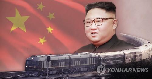 (3rd LD) N. Korea's Kim expected to depart for China by train on Monday
