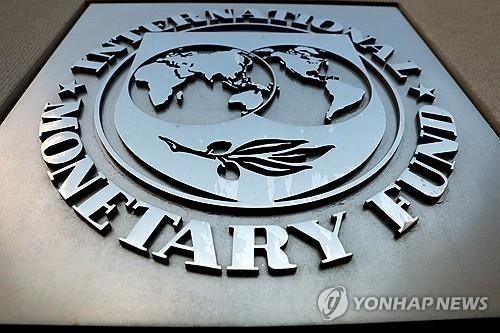 S. Korea, IMF to hold annual consultation on economy, financial policy