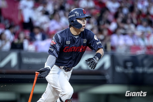 Giants hold off Tigers to snap 5-game losing streak in KBO