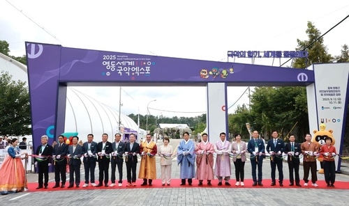 (LEAD) Inaugural 'gugak' expo spotlights K-pop's roots