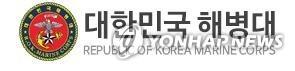 (LEAD) Marine Corps sergeant shot to death in Incheon