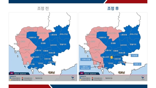 S. Korea raises travel alert for parts of Cambodia over employment scam concerns