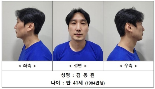Police disclose mug shots of pizza store murder suspect