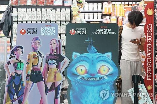 S. Korea logs deficit in cultural, knowledge services trade in H1: BOK thumbnail