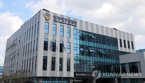 Prosecutors raid Incheon Coast Guard over officer's death