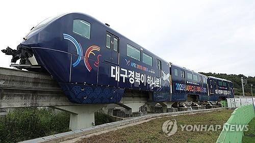 Nat'l Assembly passes resolution for successful APEC hosting, Korean peace