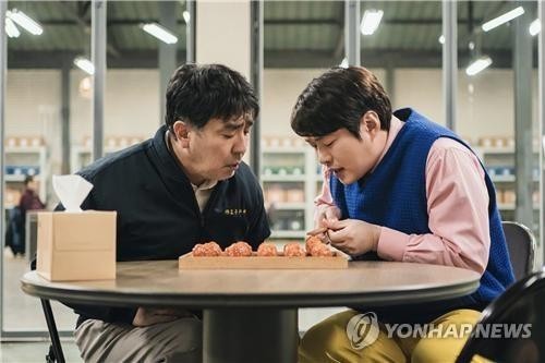 &apos;Chicken Nugget&apos; nominated for best comedy at Int&apos;l Emmy Awards thumbnail