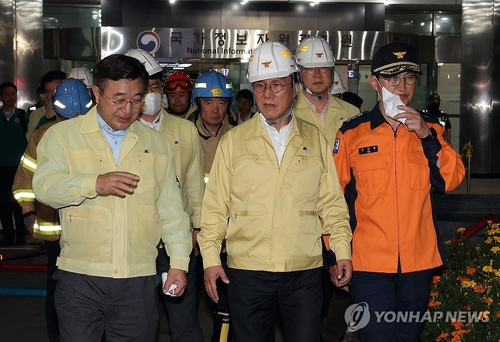 (LEAD) Gov't document storage system destroyed in fire at state data center