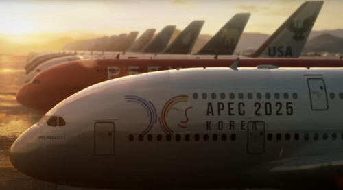 G-Dragon, other celebrities to be featured in promotional video for APEC summit thumbnail