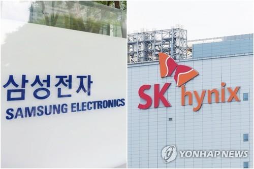 Samsung, SK hynix race to secure chip talent amid AI boom