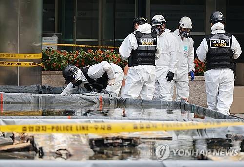 25.5 pct of online gov't services restored after data center fire