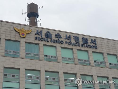 Japanese man caught for sexually assaulting ex-girlfriend in Seoul