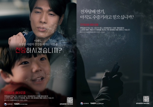 Cigarette smoking rate among men in 30s dips nearly 20 pct in 9 years