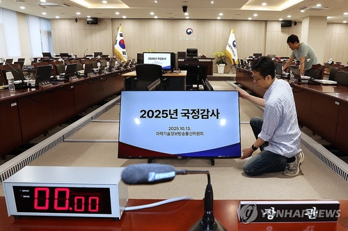 Yonhap News Summary