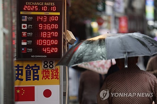 Gov't says will closely monitor volatility in FX market