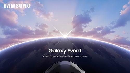 Samsung Electronics to unveil AI-powered Galaxy XR headset next week