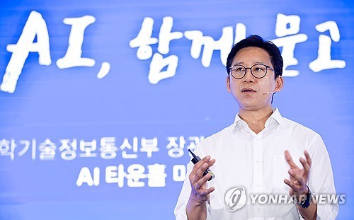 Science, industry, SME ministries sign MOU to collaborate on AI transformation