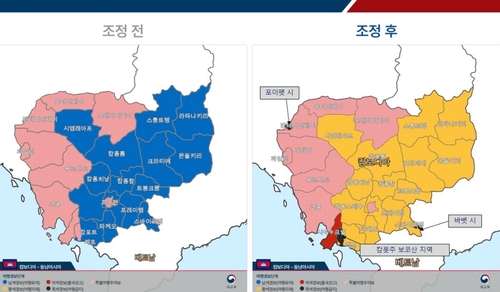 (LEAD) S. Korea to issue travel ban on parts of Cambodia amid safety concerns