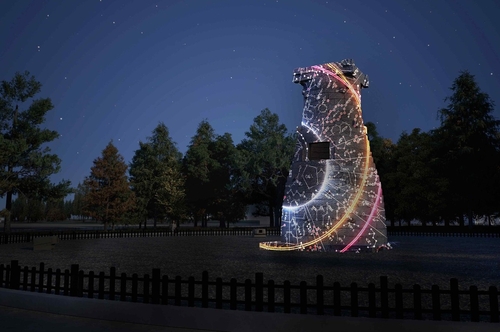 Gyeongju celebrates APEC with light show on ancient observatory