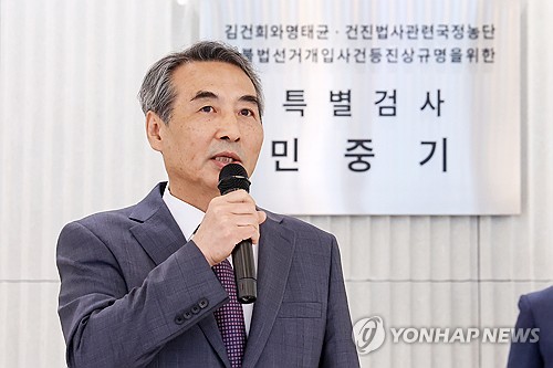 Special counsel Min denies allegations of insider stock trading