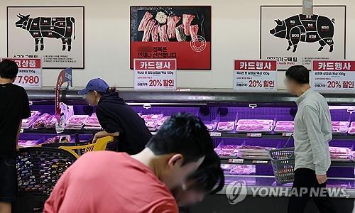 Producer prices rebound in Sept. on higher fresh produce prices: BOK