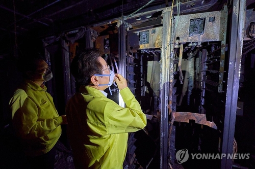 Recovery nears 60 pct following state data center fire