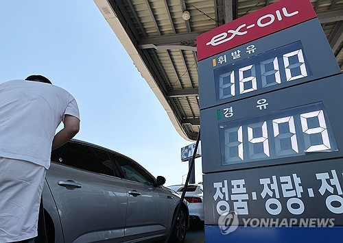 Gov't to extend fuel tax cut by another 2 months until Dec.