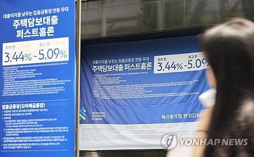 Delinquency rate on bank loans up for 2nd month in August