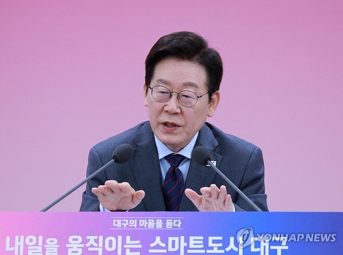 Yonhap News Summary