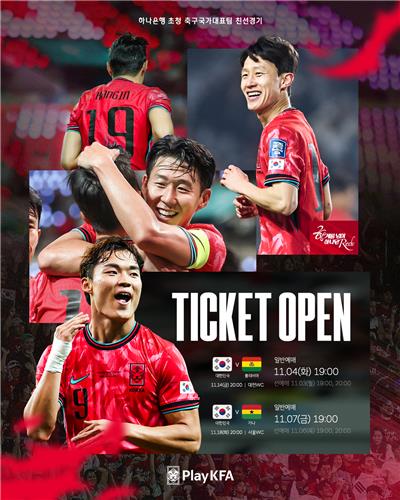 Venues set for 2 men's football friendlies in Nov.