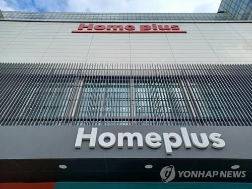 At least 2 firms submit LOIs for Homeplus under rehabilitation program