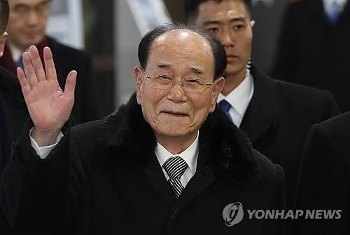 (3rd LD) N. Korea says ex-titular head of state, Kim Yong-nam, dies at 97