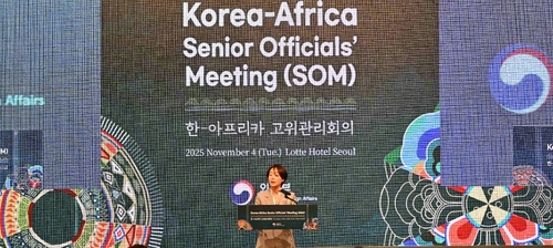 S. Korea, African nations agree to hold foreign ministerial talks next year