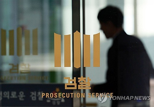 (2nd LD) Justice ministry, prosecution clash over alleged external pressure to forgo appeal in corruption case