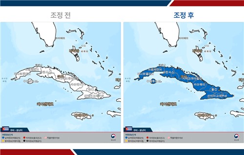 S. Korea issues travel advisory on Cuba amid infectious disease concerns