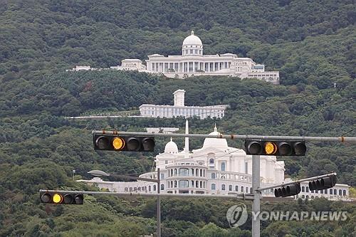 Special counsel estimates 2,000 Unification Church members recruited to PPP in 2023