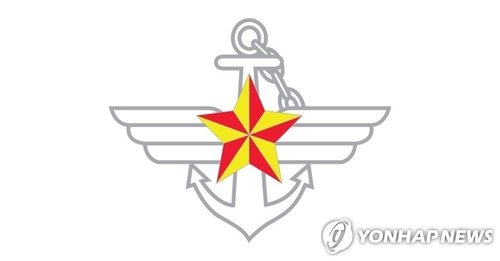 Defense ministry carries out major reshuffle of 3-star generals