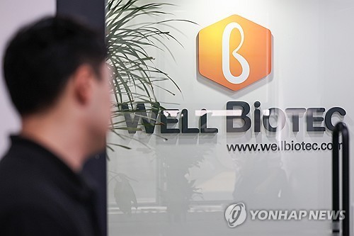 Court to review arrest warrant against businessman in probe into ex-first lady