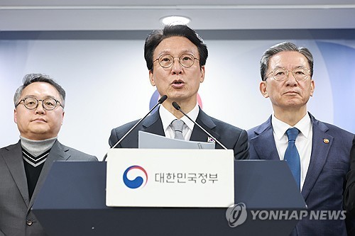 (LEAD) S. Korea wins annulment in investor dispute over Lone Star's sale of local bank