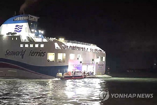 (5th LD) All 267 people rescued after ferry runs aground off Korea's southwestern coast