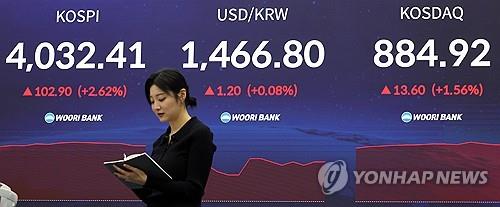 Seoul shares up late Thurs. morning on chip rally