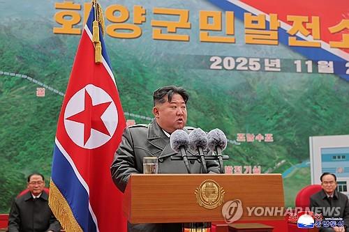 N. Korea's Kim attends inauguration of hydropower plant in Kangwon Province